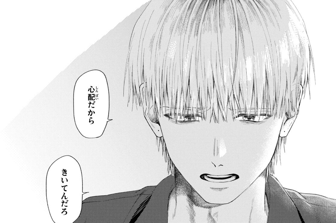 ＃７．　オフィスの外で（３）