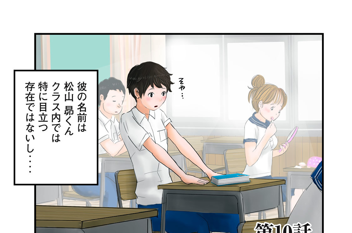 第１０話