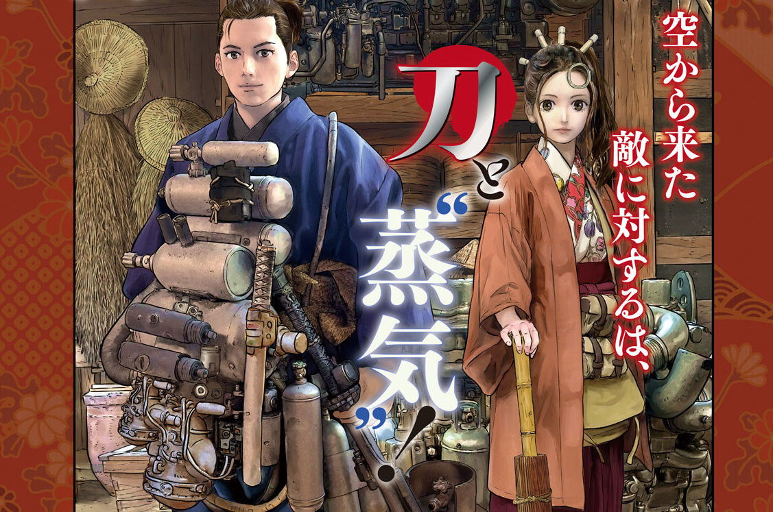 ぶらり世界旅行茂在公望