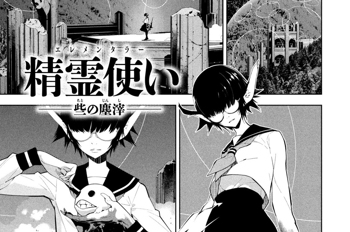 ＃１６　居場所Ⅰ