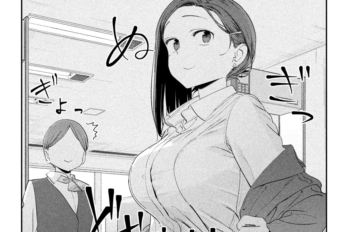 第７５話　後輩ちゃん⑳