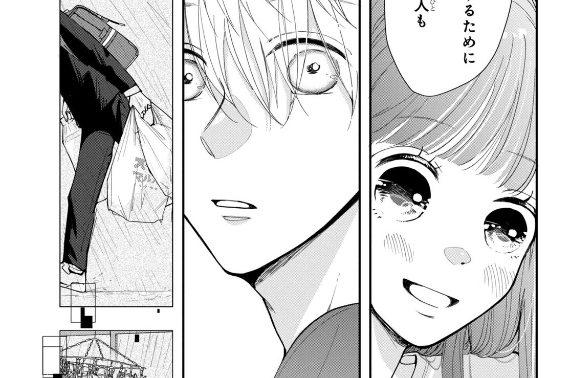 ４時間目　真夏のお泊まり会（４）