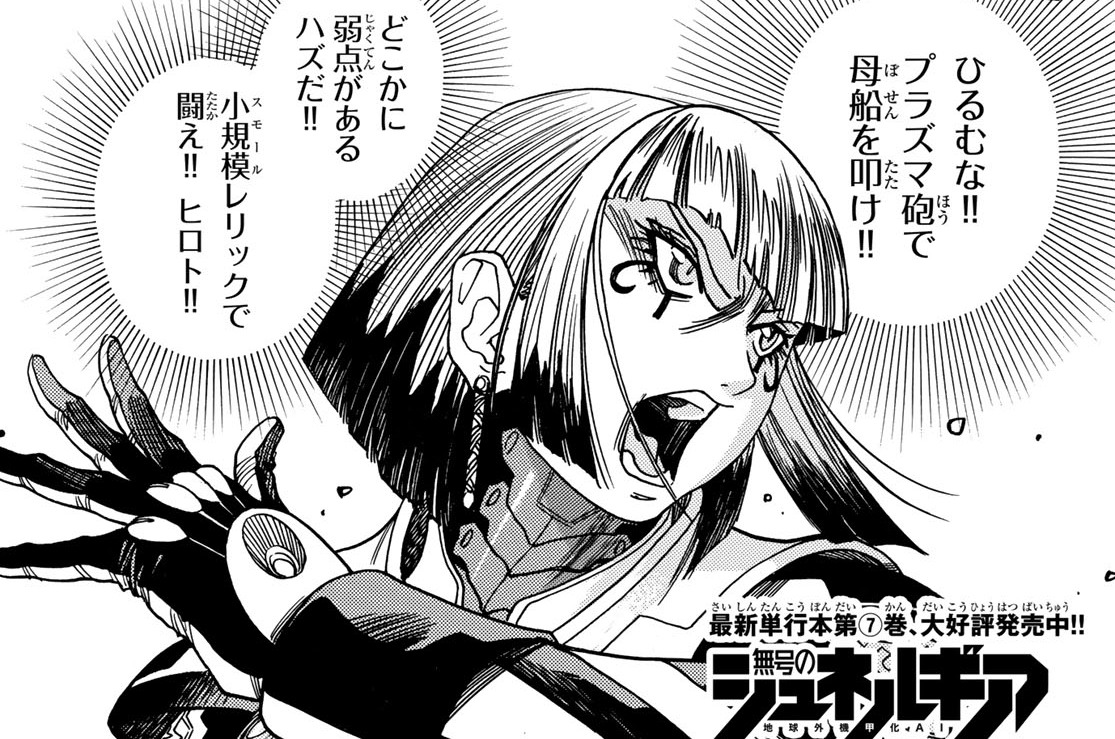 【第47話】条件つき