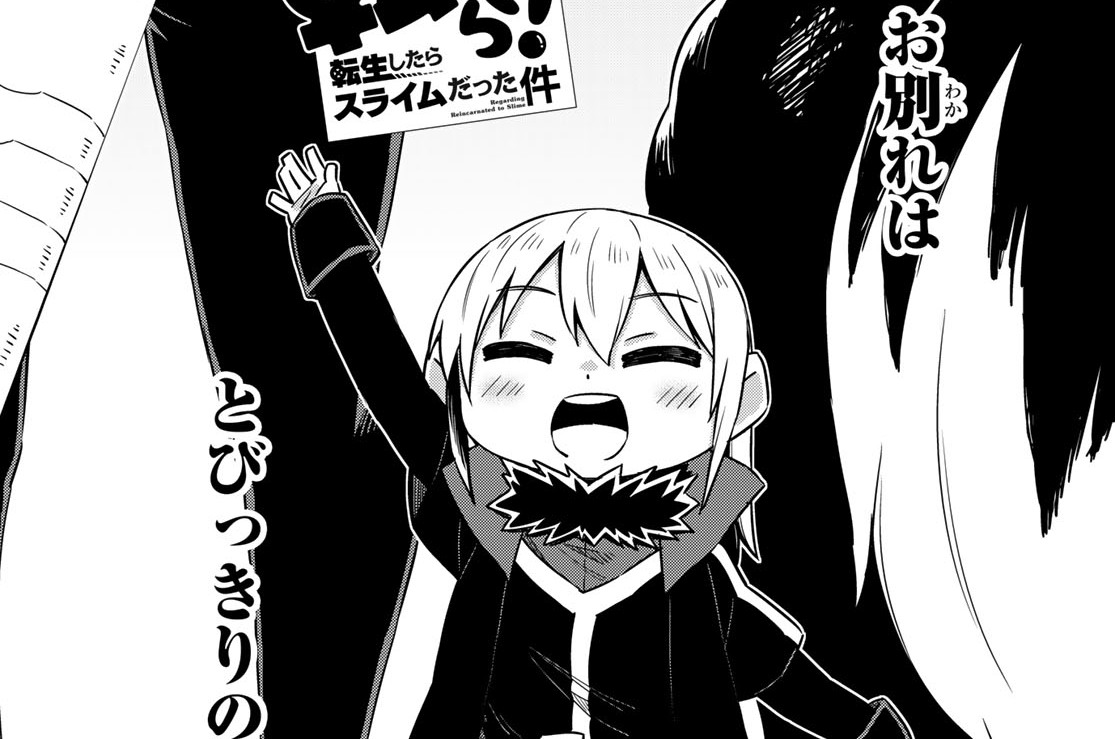 【最終話】りむる＝てんぺすと