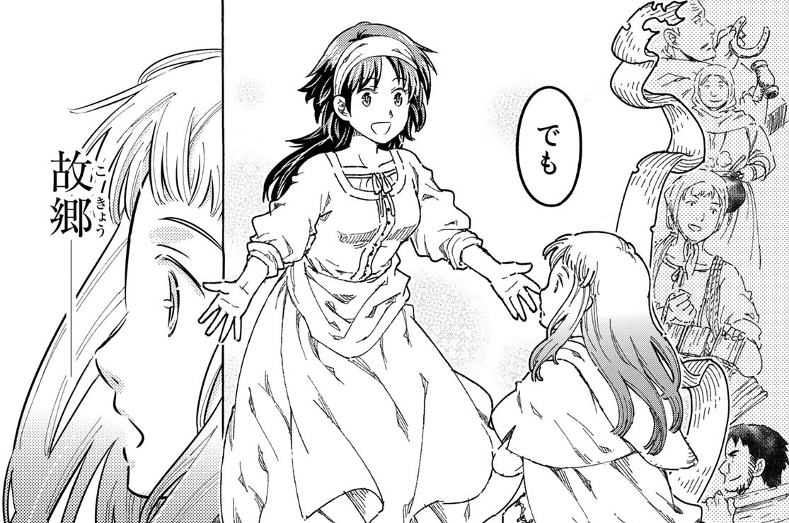 第４葉　城暮らしの人々②