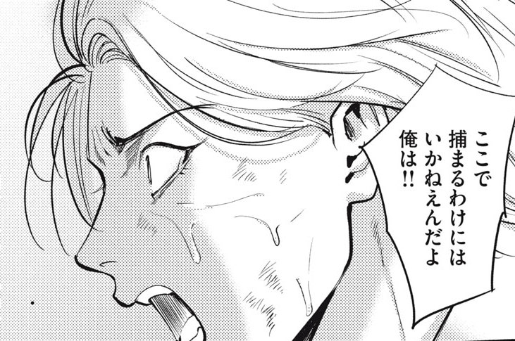 第４４話　鼓動（１）