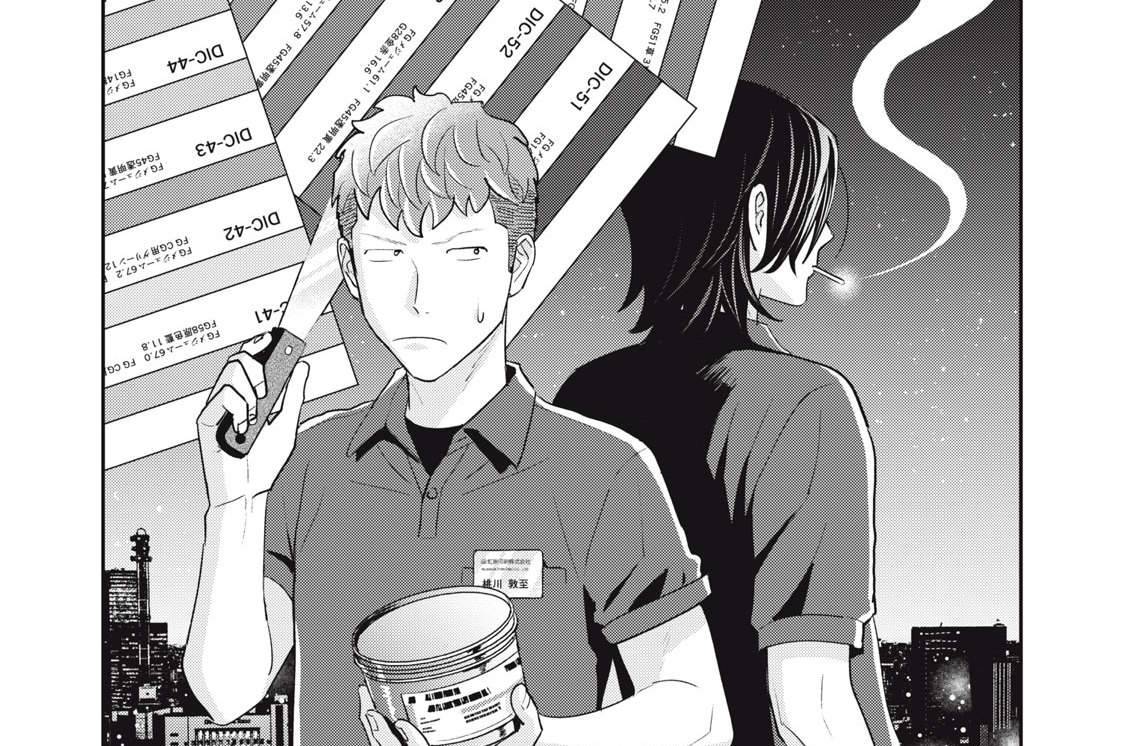 第７７刷　十人十色