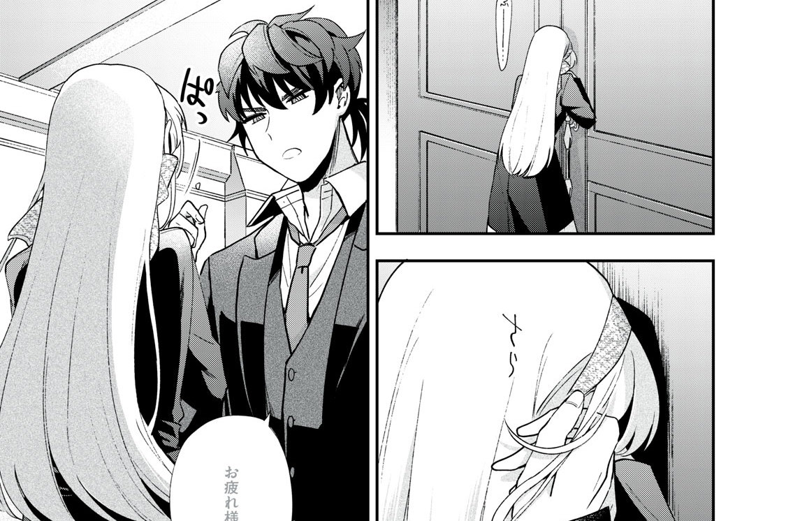 第１５_②話　イグナイター