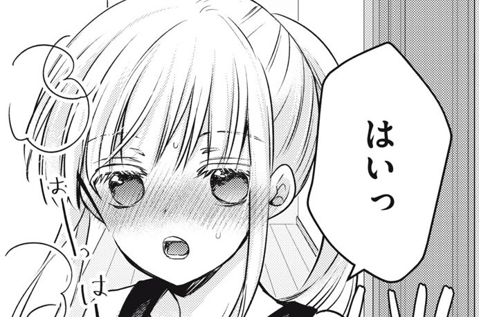 第１２７話　迎える準備