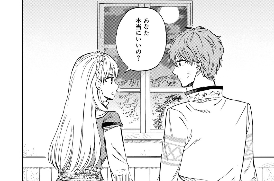 養蜂家と蜜薬師の花嫁 養蜂家と蜜薬師の花嫁 上 (モーニングスターブックス) | 江本