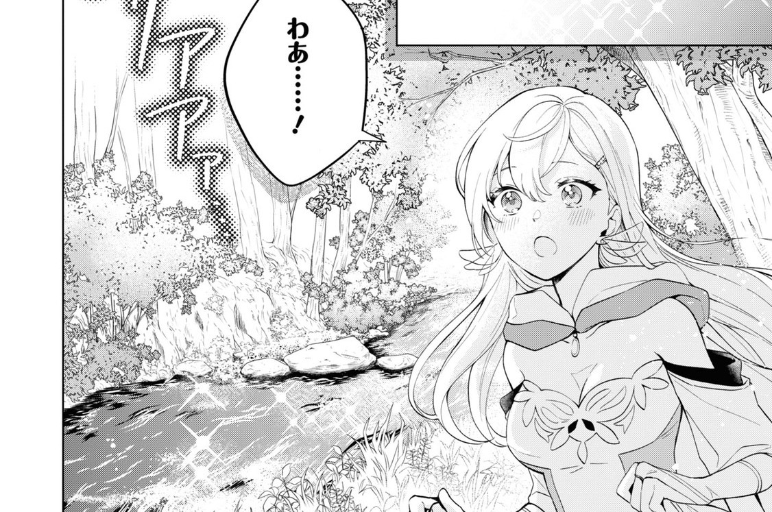 聖森聖女～婚約破棄された追放聖女ですが、狼王子の呪いを解いて溺愛されてます（2） 91eMOzFViCL._UF350,350_QL80_.jpg