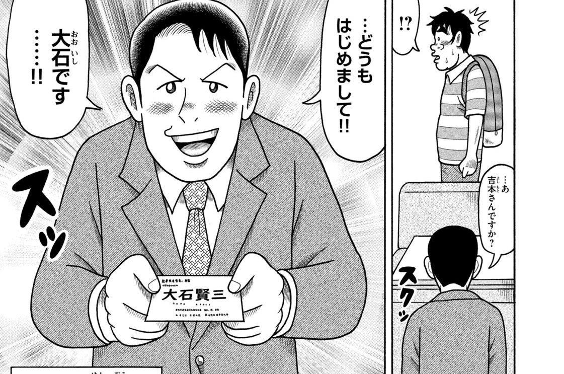 定額制夫の「こづかい万歳」 ～月額2万千円の金欠ライフ～ - 吉本浩二 ...