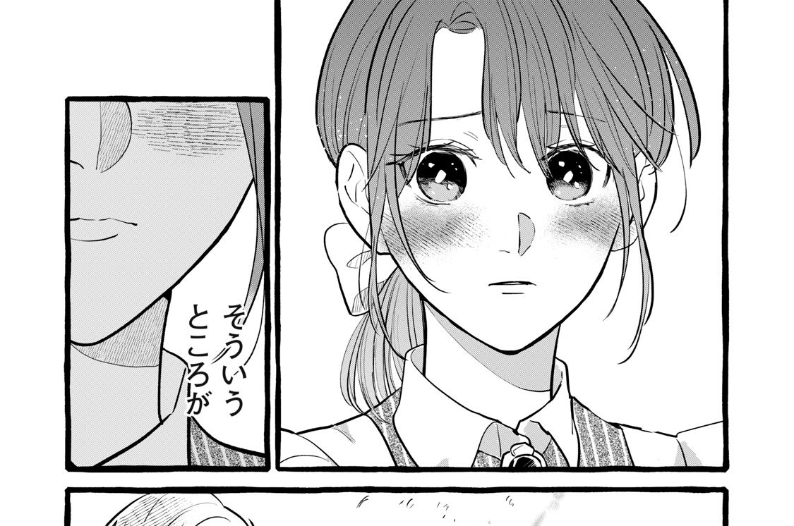 第１８話　噂の二人②