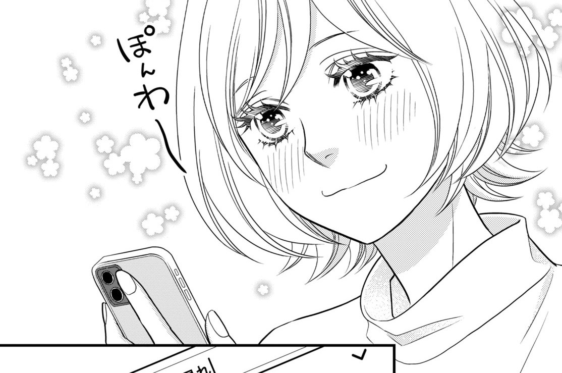 第１０話　恋する乙女モード（１）