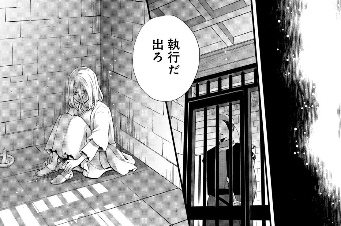 ［第四十四夜］ 道なき道（２）