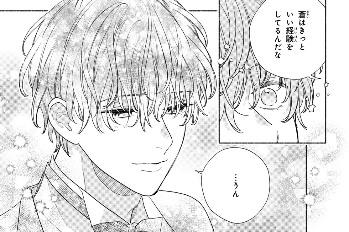 Ｐｅｒｆｕｍｅ１４　余裕ないんだけど（２）