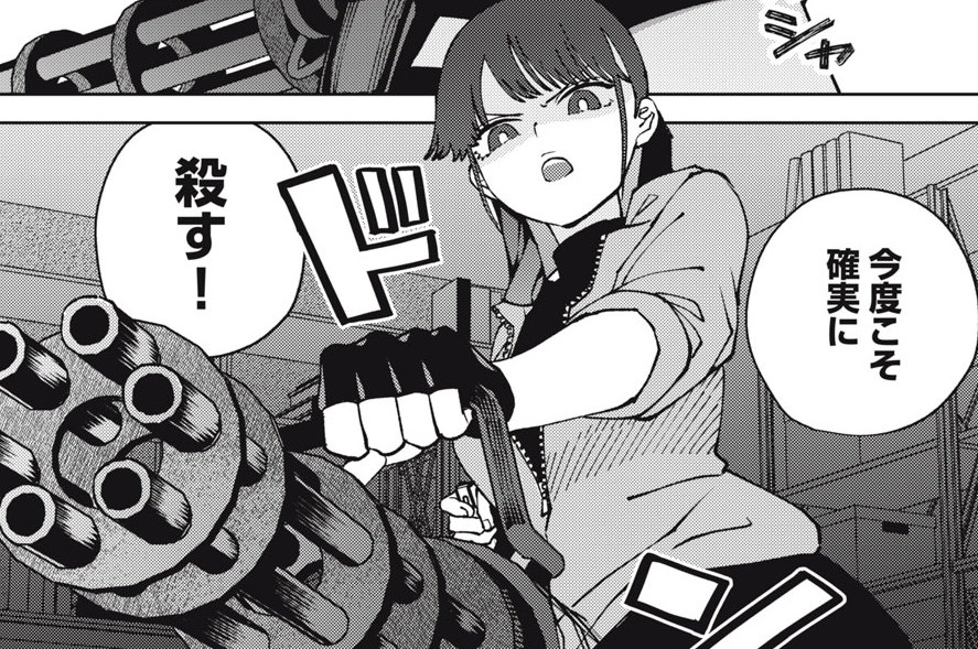 第２話　殺し屋メイド