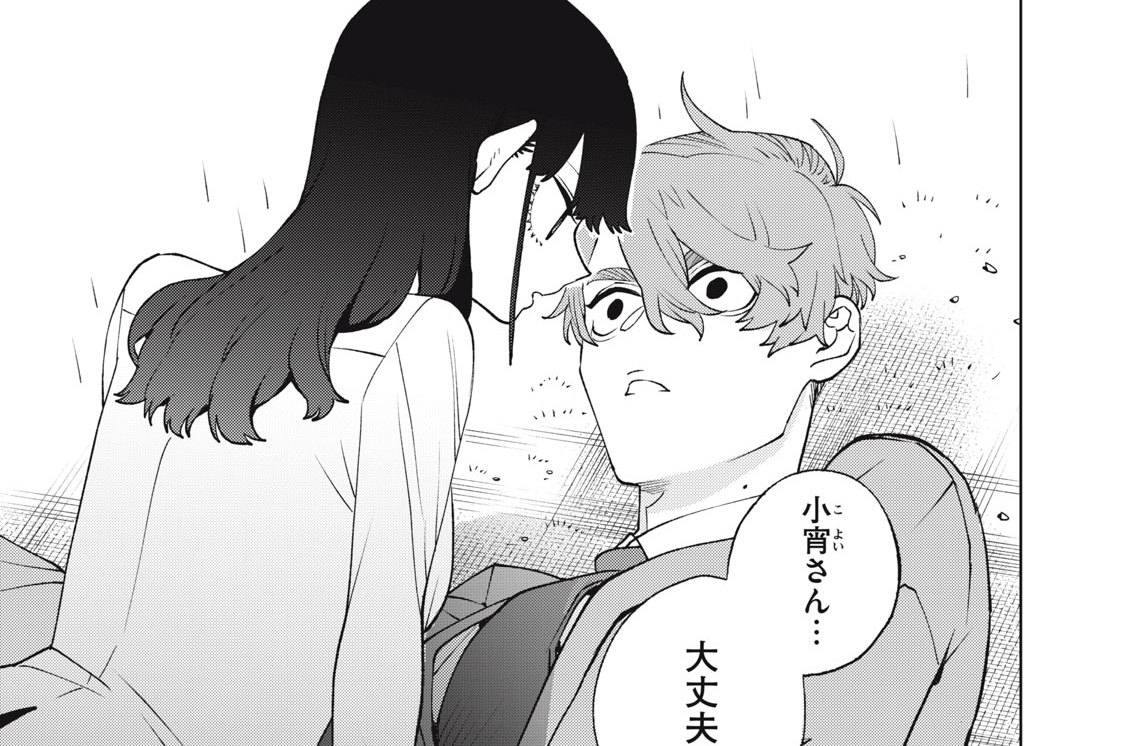 第１５話　襲撃