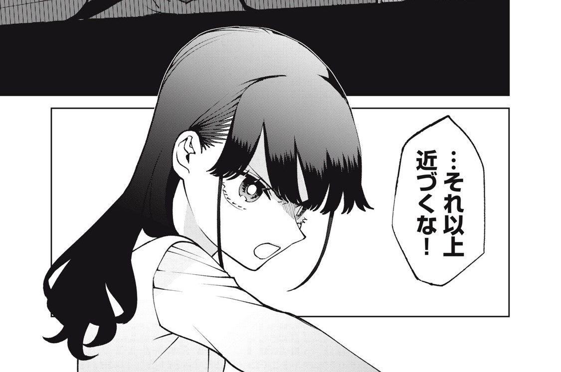 第１６話　裏切り者