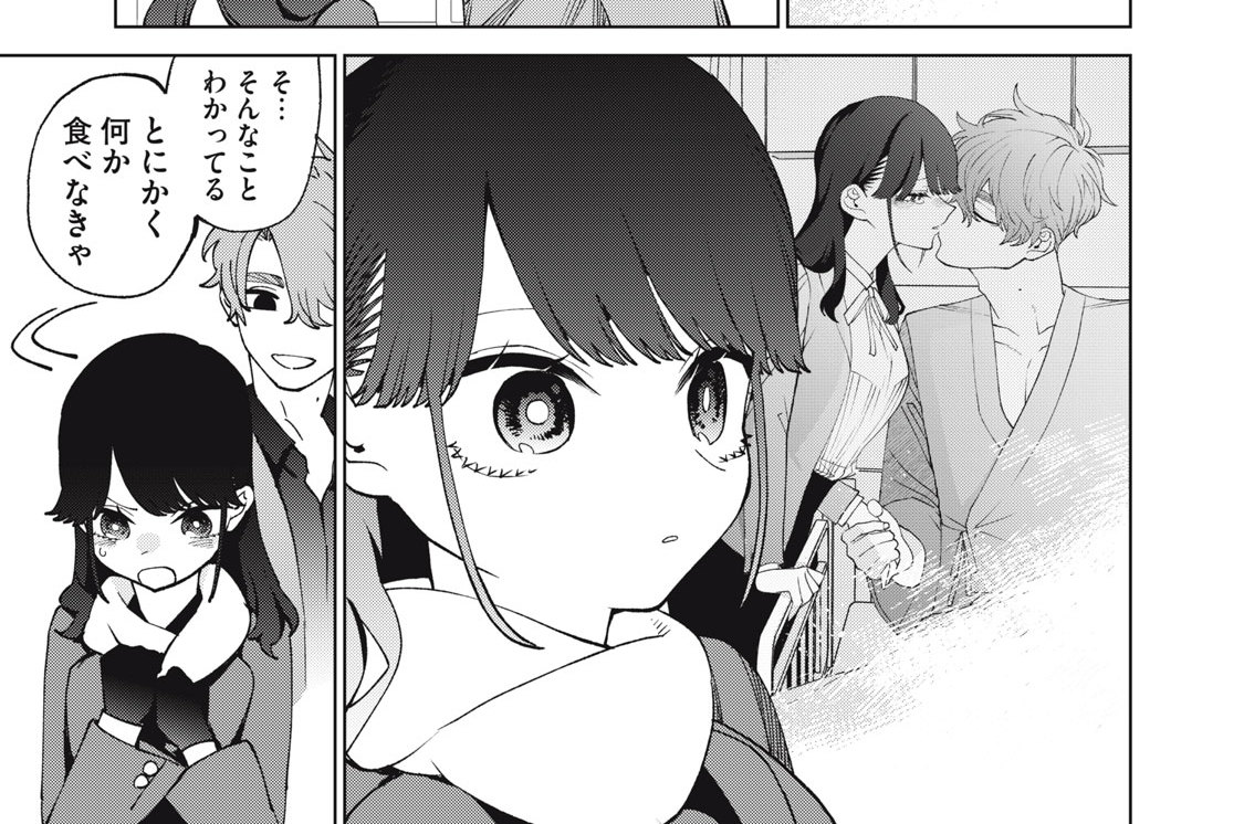 第１７話　二人のモーニング