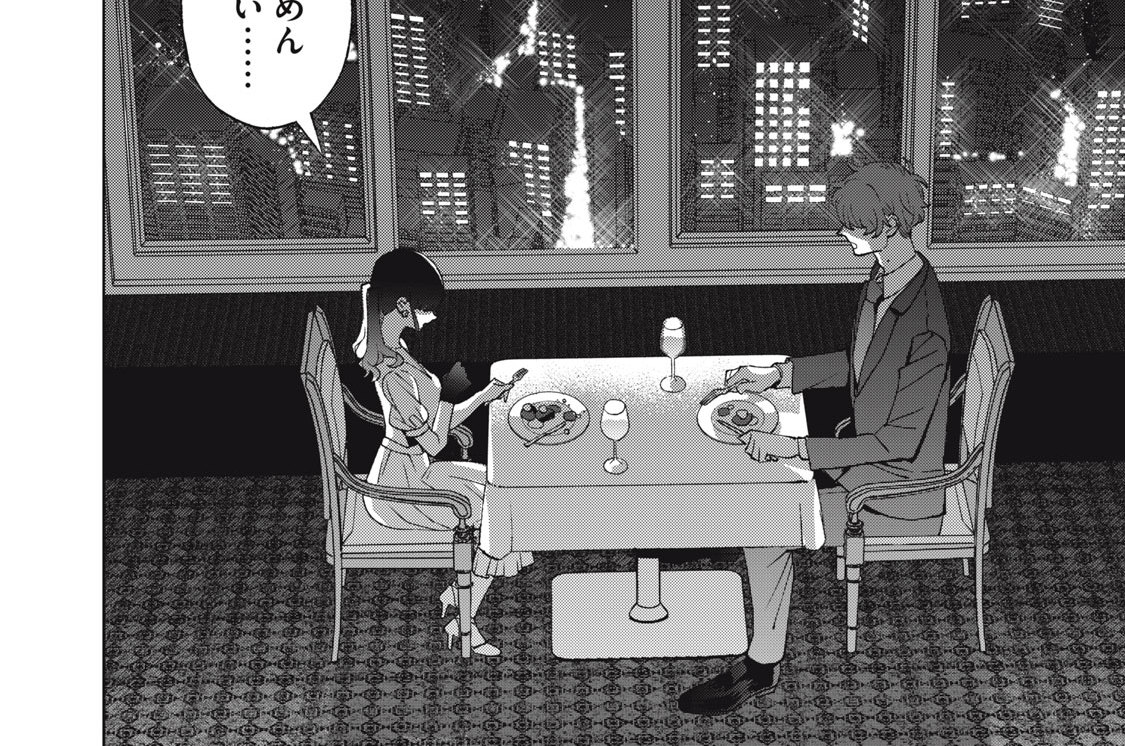 第２６話　Ｂｒａｎｄ　ｎｅｗ　ｄａｙ