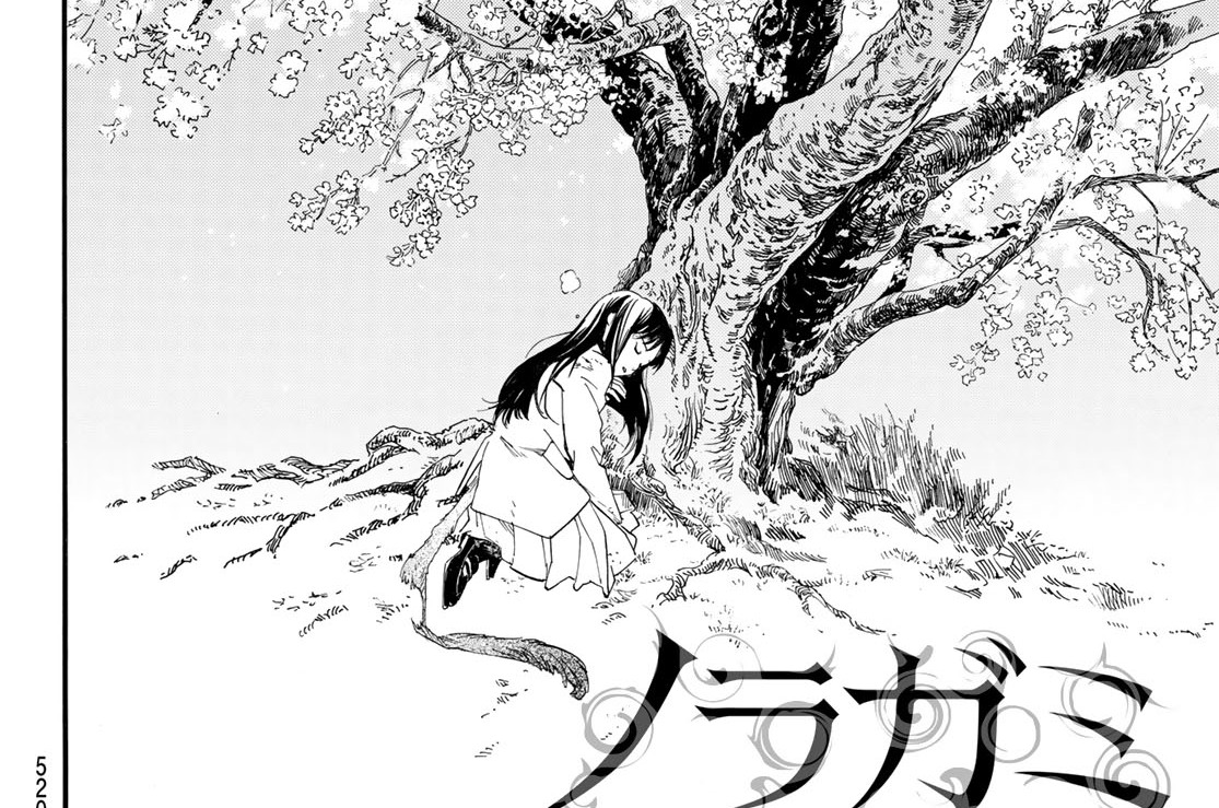 【第106話】［さがしもの］