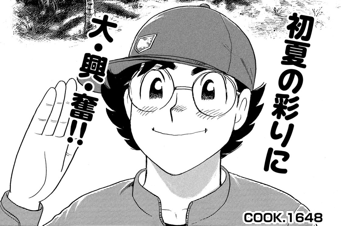 山のくらげのクッキング！！