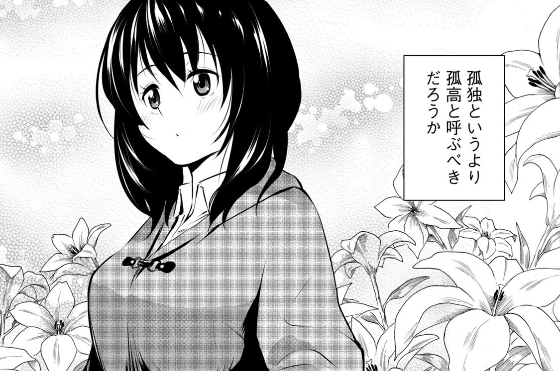 第２話　初めての撮影