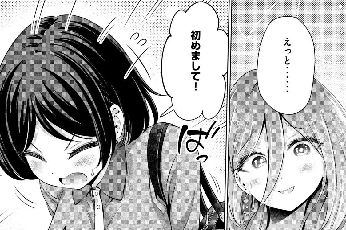 第３８話　大鷹さんのおねがい