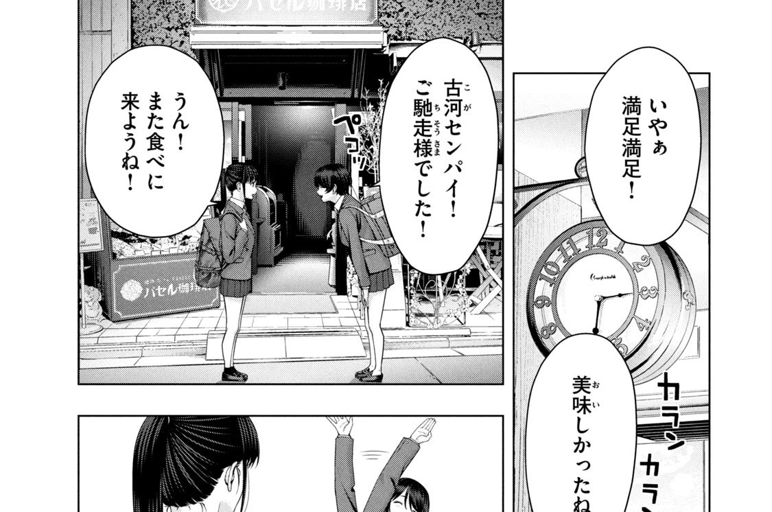 ｅｐｉｓｏｄｅ．５０