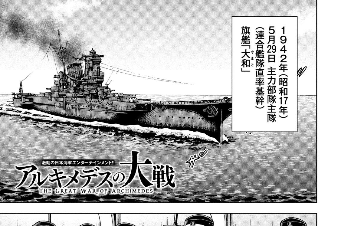 第３６３話　飛んで火に入る