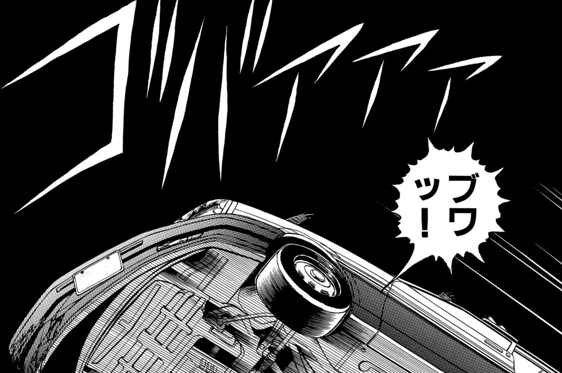 第７４話　誠追悼集会荒れる！？