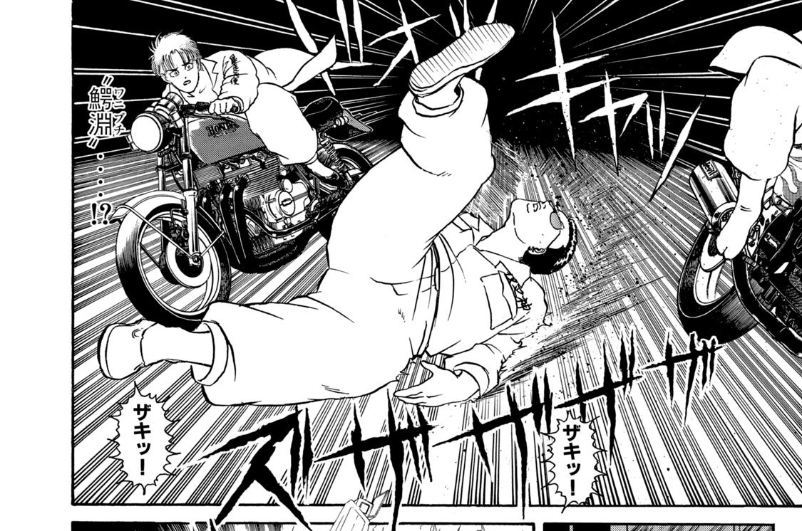 第７８話　誠追悼集会“命”を懸けた最終勝負！！“マー坊”ＶＳ“リューヤ”！？