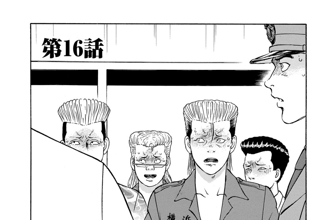 第１６話　焦熱風土