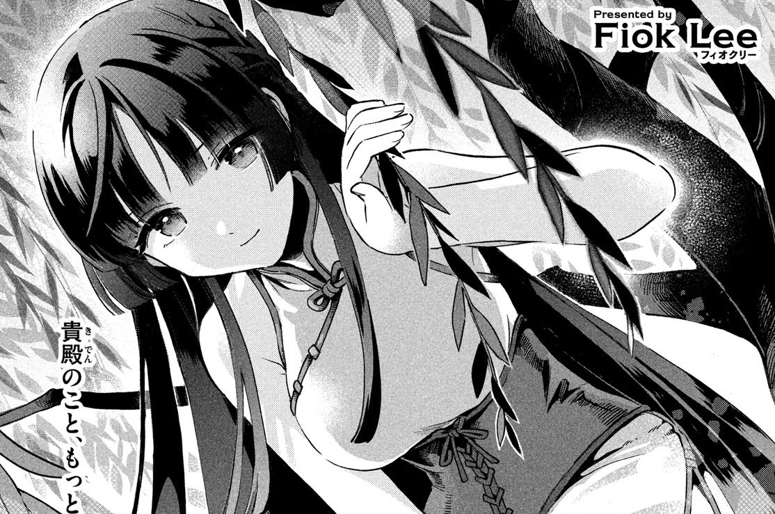 第７話　ユーカと仲直り