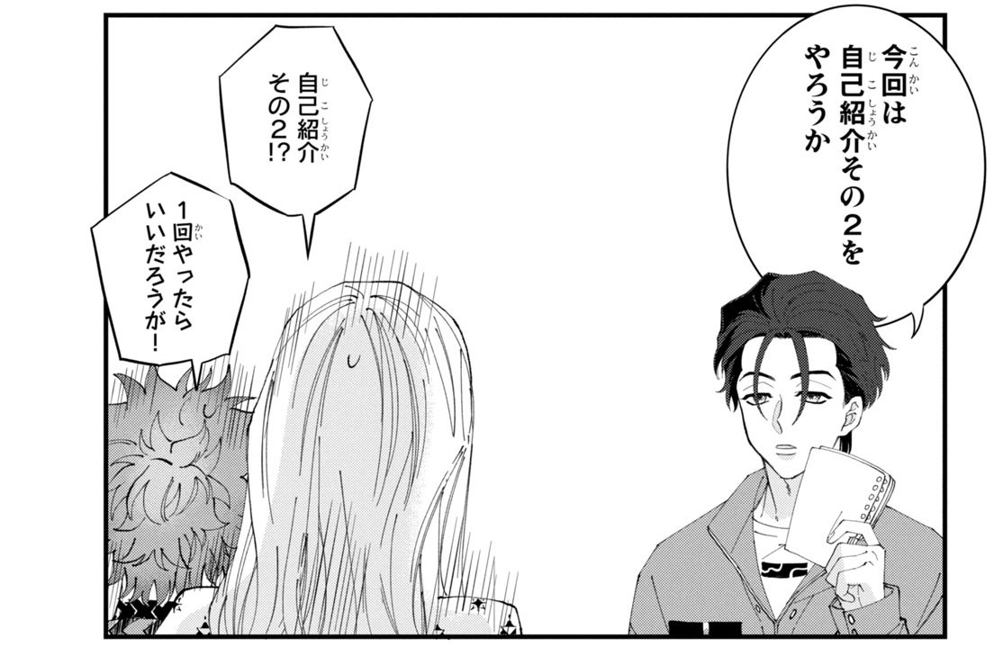 ｃｈａｒｇｅ．６