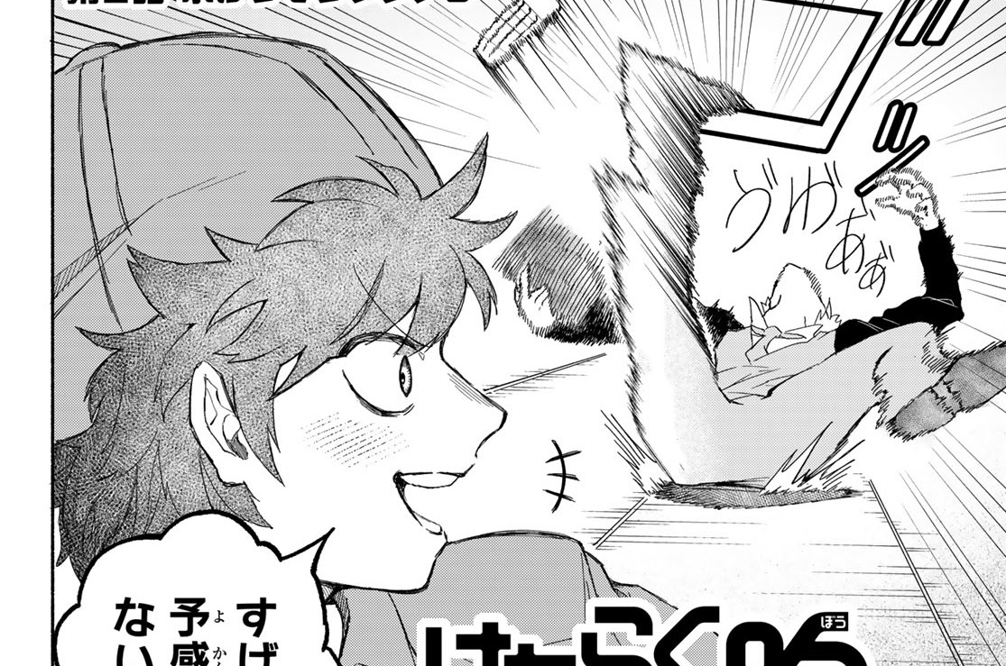 【第2話(1)】水ぼうそうワクチン