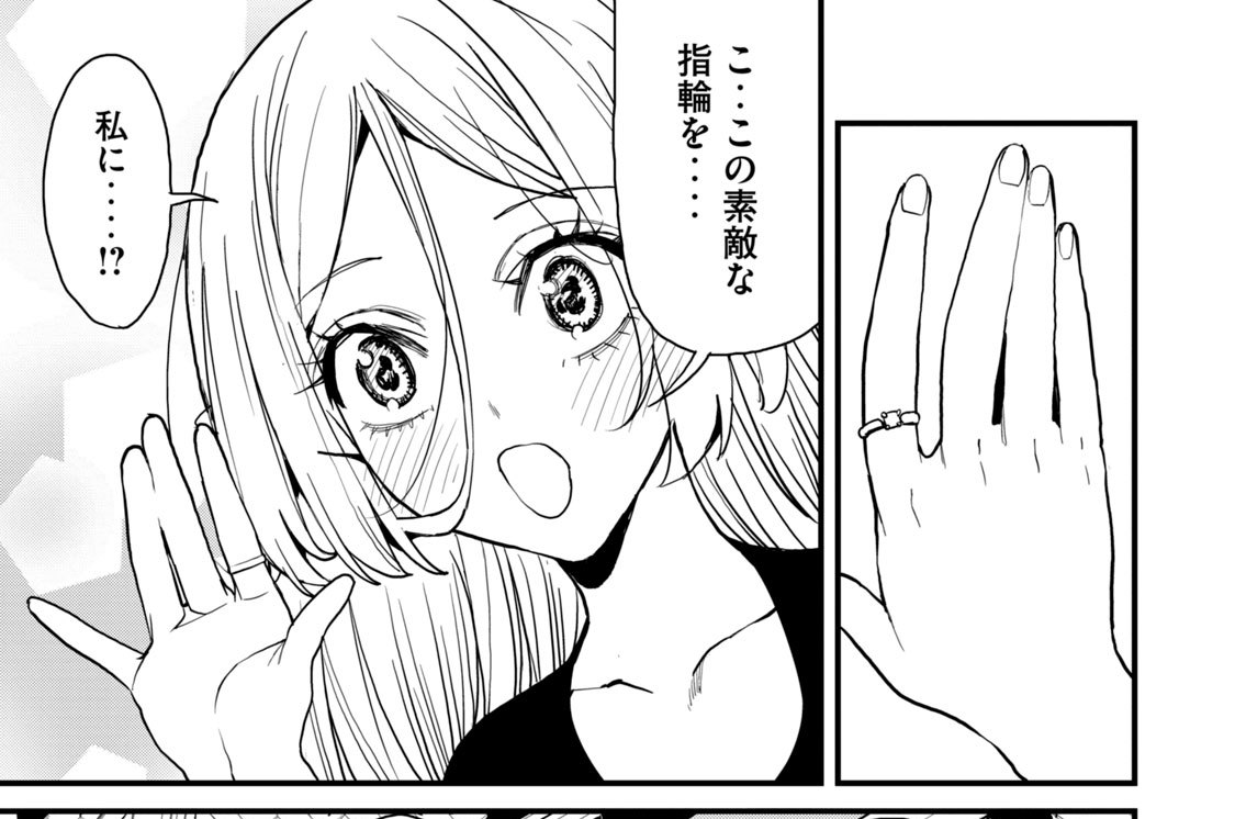 第１４話　ブラックギルド・羅漢