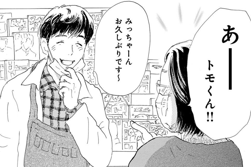 第３話　私の反乱（２）