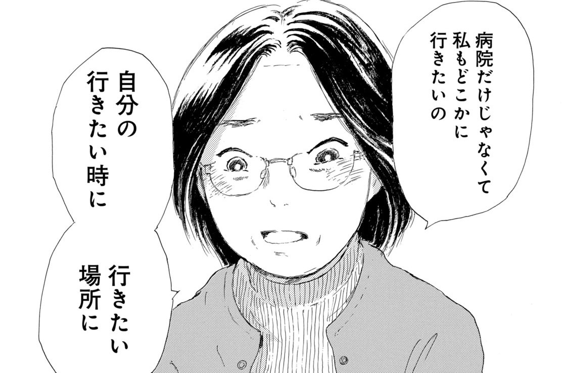 第３話　私の反乱（３）