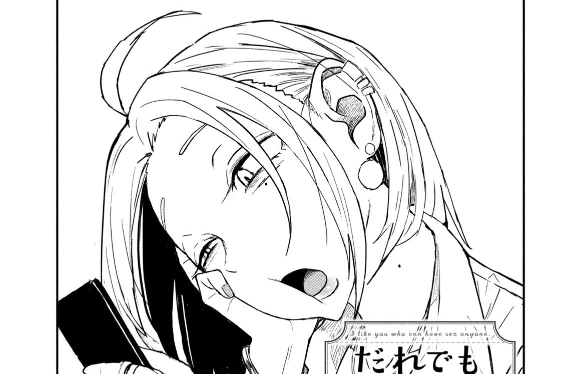 第９話　早く終わんないかな