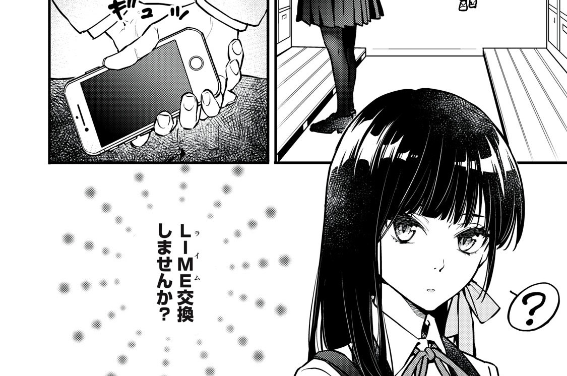 第３話　嫉妬は自然な感情だもの