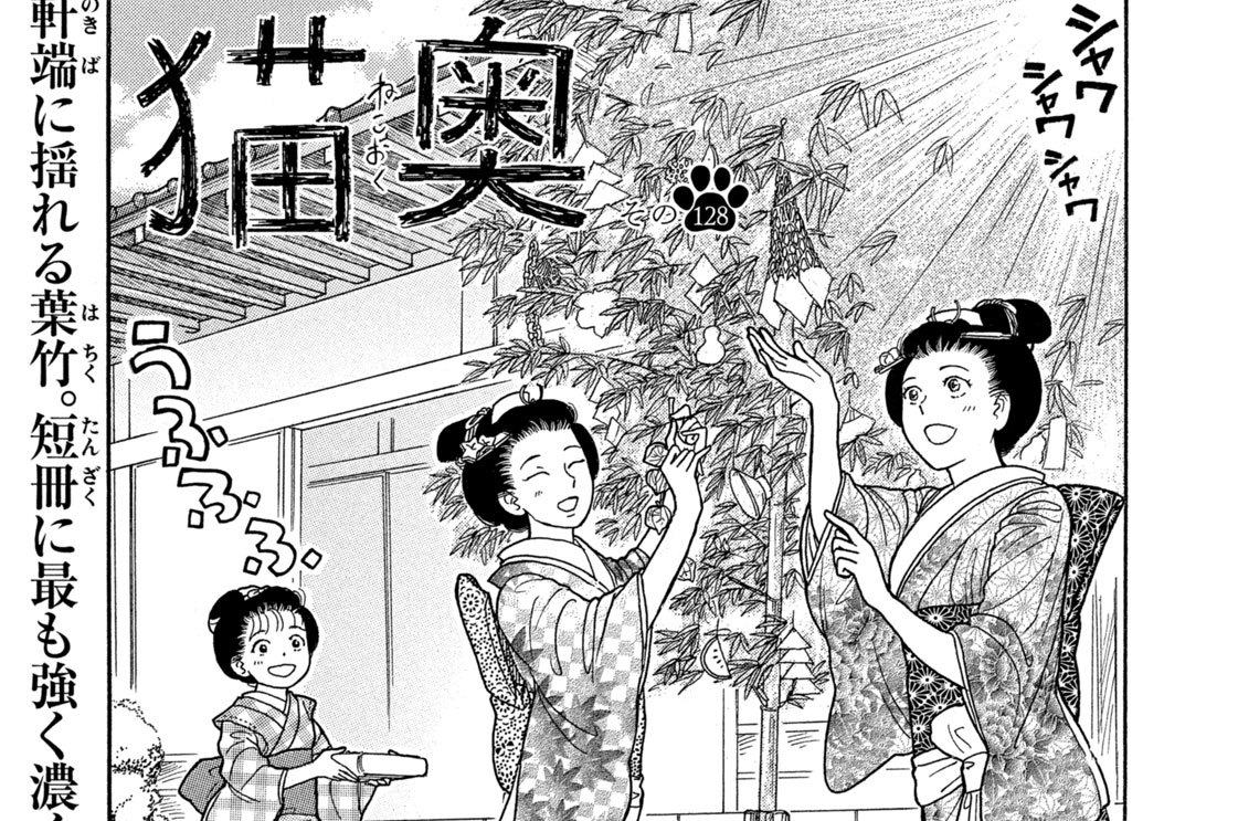 その１２８