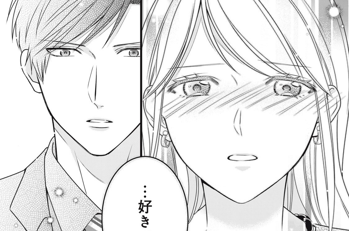 第８夜　幸せ（２）