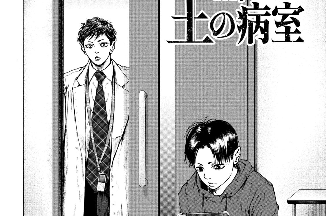 第５話「救済の依怙」