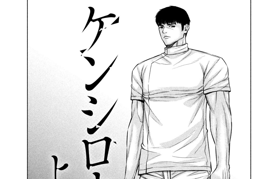 ＃８３　何を磨いた人生か