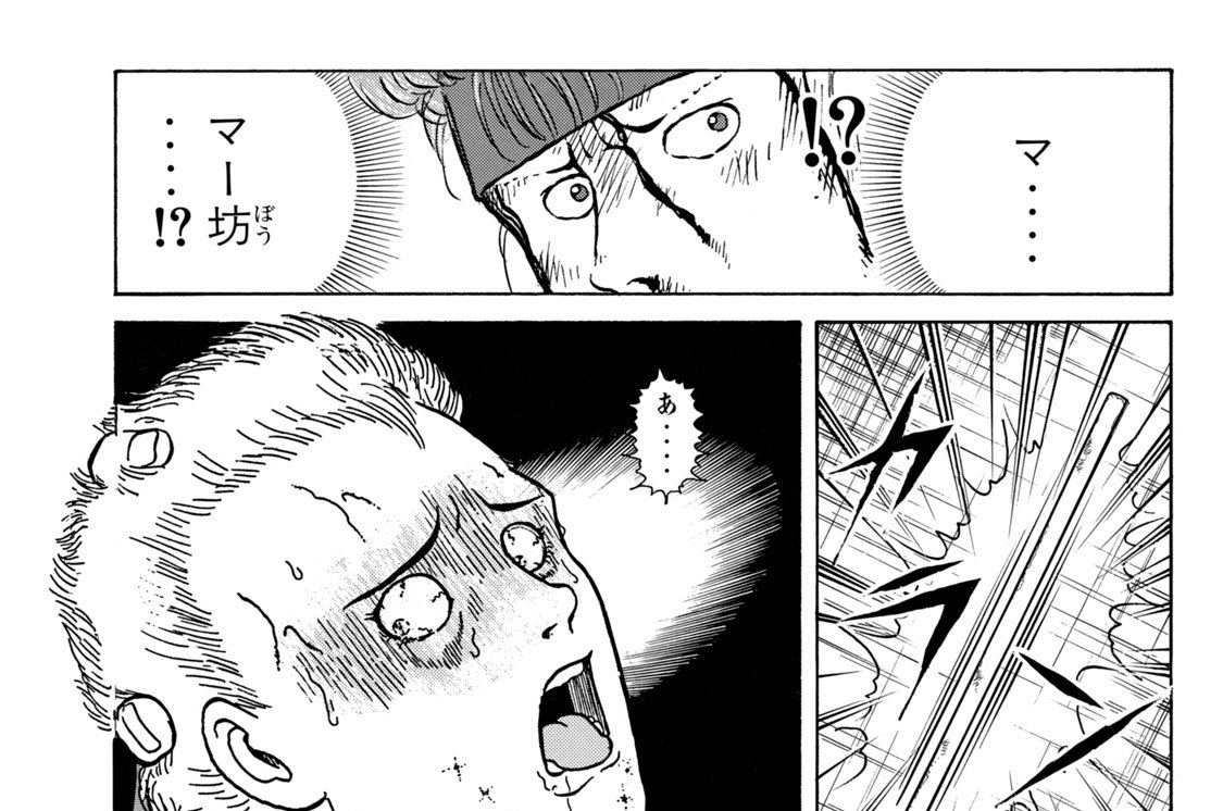 第１１０話　七代目参上！！