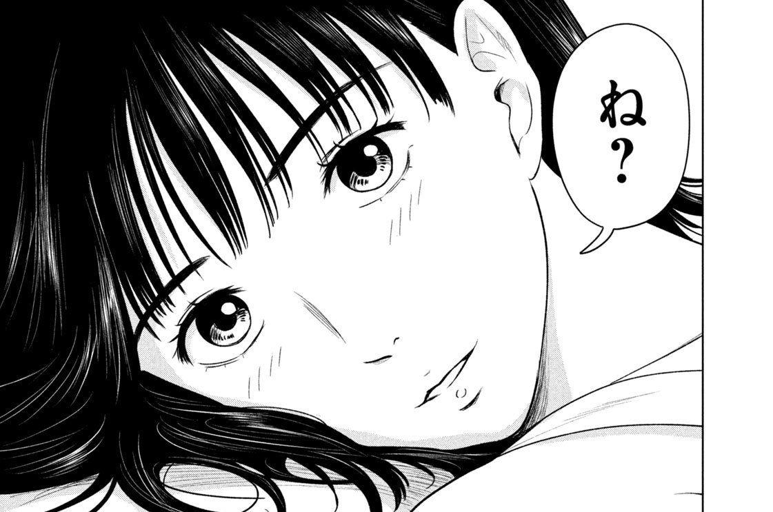 第１４話／練習する８月３１日