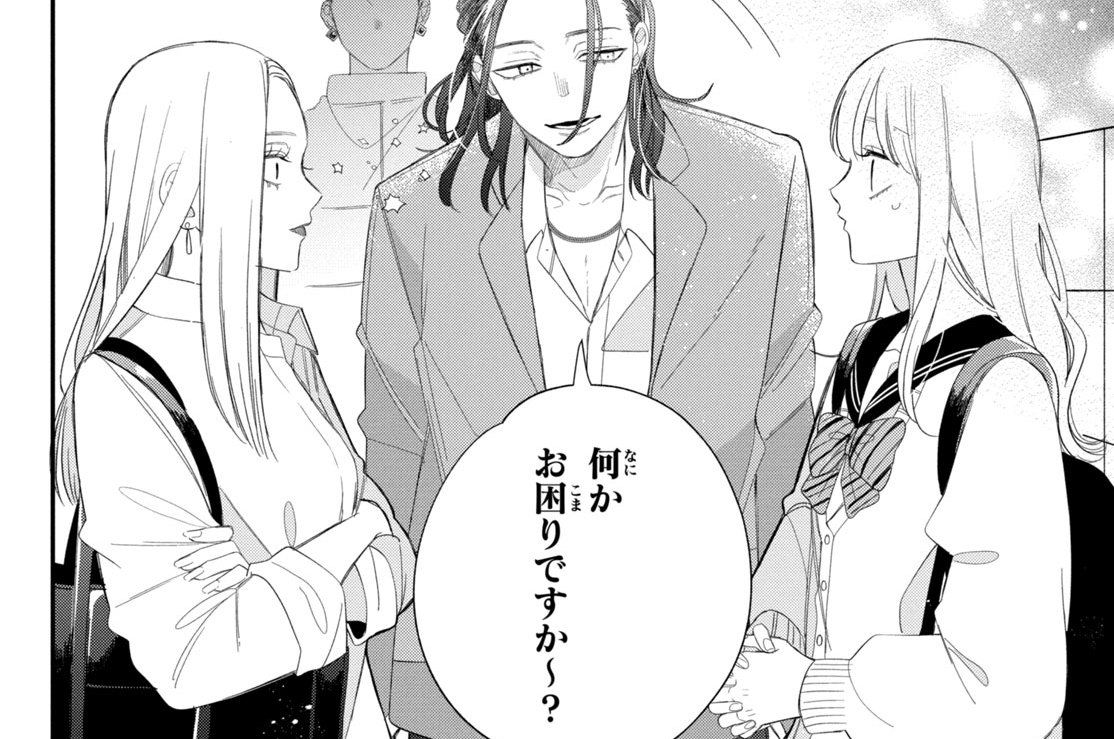 ＃１９　文化祭の出し物は…（３）