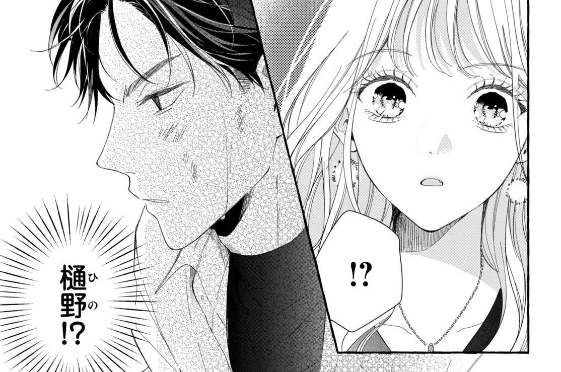 第２話　おまじないのお返し（２）